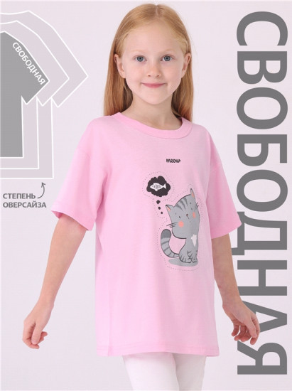 Футболка для девочек