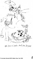 Дорожи тем, что ценишь. Депеши о выживании и стойкости - Фото 2