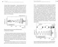 В черной дыре такое творится! Астронавт объясняет Вселенную - Фото 1