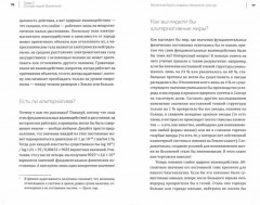 В черной дыре такое творится! Астронавт объясняет Вселенную - Фото 3