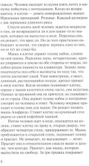 Зачем смотреть на животных? - Фото 6