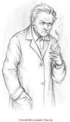 Королевская кровь: Проклятый трон - Фото 10