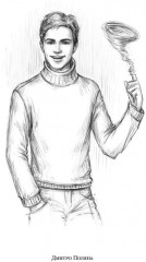 Королевская кровь: Связанные судьбы - Фото 11