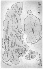 Королевская кровь: Темное наследие - Фото 7