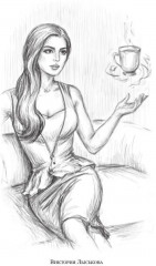 Королевская кровь: Темное наследие - Фото 12