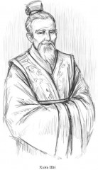 Королевская кровь: Огненный путь - Фото 13