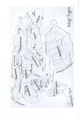 Королевская кровь: Горький пепел - Фото 1