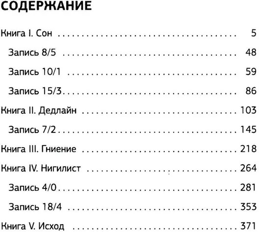 Эплсин