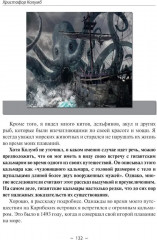 Диалоги с Искусственным Интеллектом (ИИ) - Фото 5