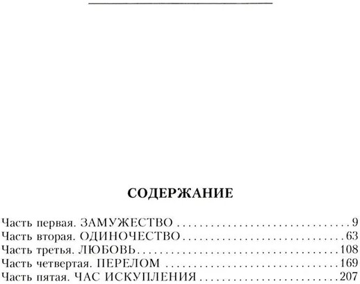 Роман Серебряного века на фоне войн и революций. Князь Евгений Трубецкой и Маргарита Морозова