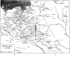 История Польши. Том 1. От зарождения государства до разделов Речи Посполитой. X-XVIII вв - Фото 13