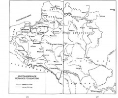 История Польши. Том 2. Восстановление польского государства. XVIII-XX вв - Фото 11