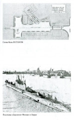 Подводный флот Муссолини. Итальянские субмарины в битве за Атлантику. 1940-1943 - Фото 10