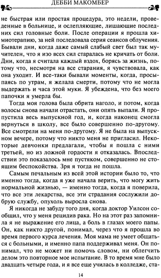 Магазинчик на Цветочной улице | Цветочная улица | Фото 8