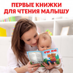 Набор сказок на казахском языке - Фото 1