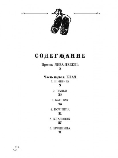 Видали мы ваши чудеса!
