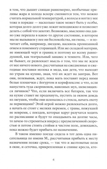 Фокус