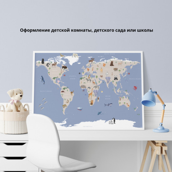 Карта мира с животными на казахском языке на холсте