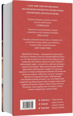 Сюжет - Фото 1