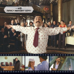 Календарь настенный на 2025 год «Любимое кино» - Фото 2