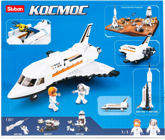 Конструктор «Космический корабль»
