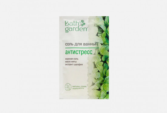 Соль для ванны «Антистресс»