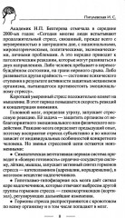 Умная книга для развития мозга - Фото 9