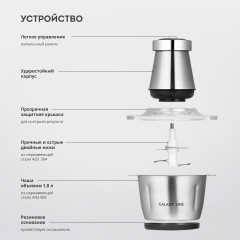 Чоппер электрический GL2380 - Фото 2