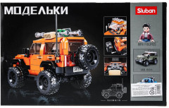 Конструктор «Машина с фигуркой» - Фото 5