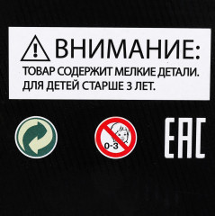 Конструктор «Машина с фигуркой» - Фото 7