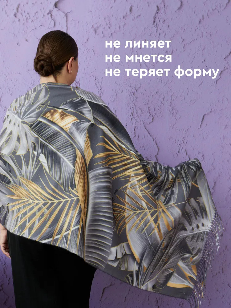 Палантин женский «Тропические листья» | Mia Cara | Фото 3