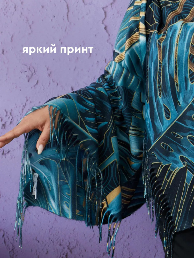 Палантин женский «Тропические листья» | Mia Cara | Фото 2