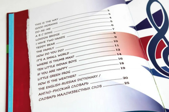 Английские песни для детей. Книги для говорящей ручки «Знаток». Комплект из 2 книг