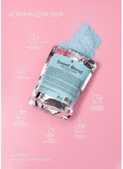 Пудра для волос обесцвечивающая голубая «Sweet Blond» - Фото 4