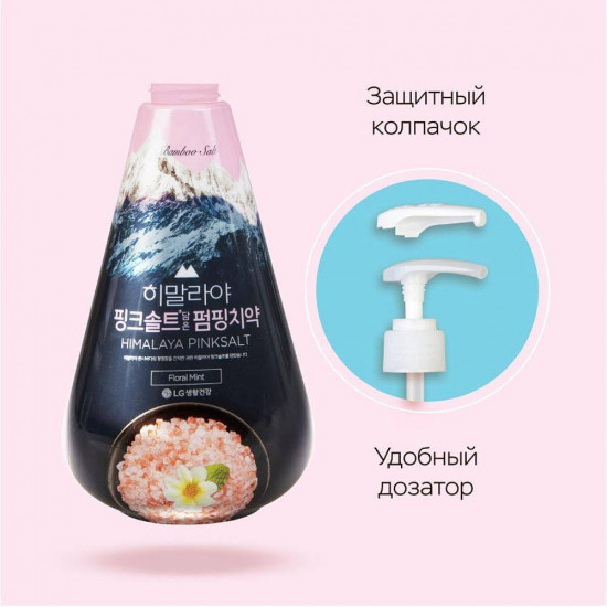 Зубная паста гелевая с розовой гималайской солью «Floral Mint»