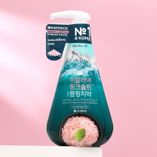 Зубная паста гелевая с розовой гималайской солью «Ice Mint»