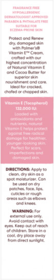 Крем концентрированный с витамином E «Natural Vitamin E Concentrated Cream»