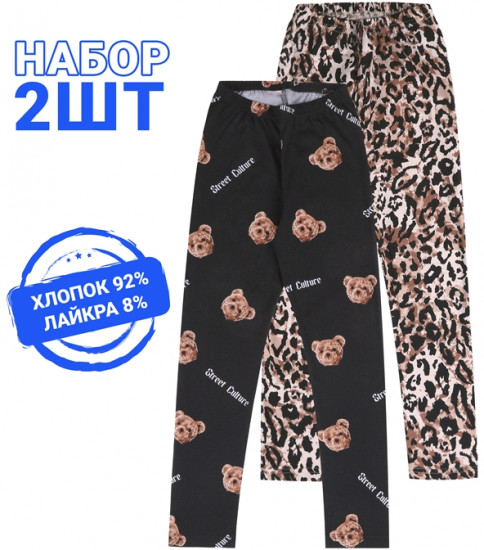 Комплект легинсов для девочек