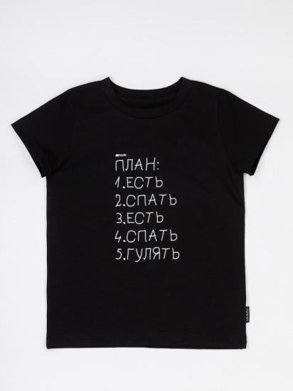 Футболка для мальчиков