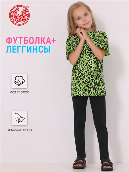 Комплект для девочек