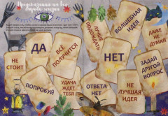 Творческий дневничок - Фото 2