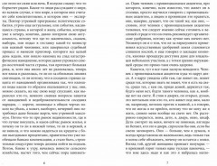 Подземный гараж - Фото 2