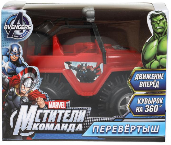 Машина-перевёртыш «Мстители»