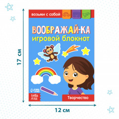 Комплект из 10 книг с заданиями - Фото 2