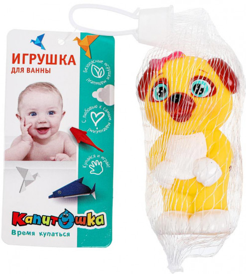 Игрушка для ванны «Чип»