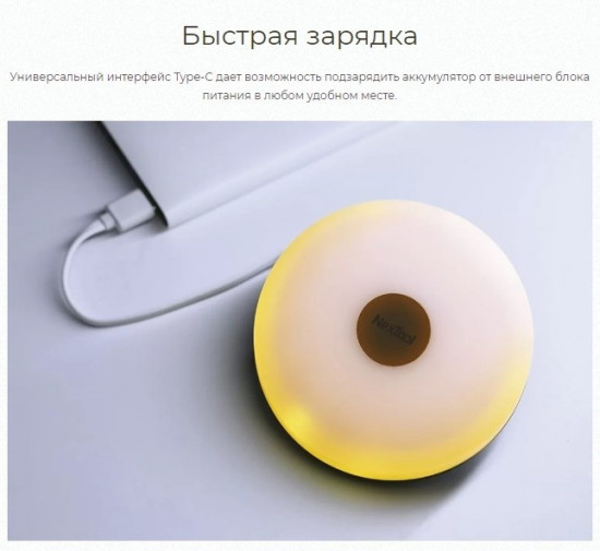 Фонарь многофункциональный