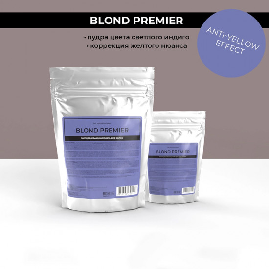 Пудра для волос с антижелтым эффектом «Blond Premier»