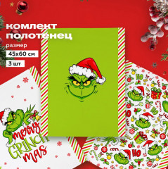 Комплект вафельных полотенец «Grinch» - Фото 4