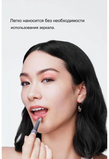Помада для губ «Almost», тон Pink Honey