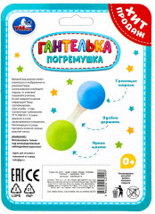 Погремушка «Гантелька» - Фото 5